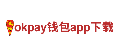 高效清洁能源发电企业okpay钱包app下载